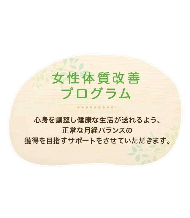 いしふじ鍼灸整骨院